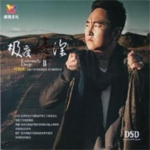 年轻的阿䧅8HD中文字幕A片
