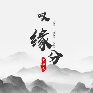 年轻的阿䧅8HD中文字幕A片
