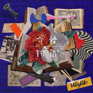 年轻的阿䧅8HD中文字幕A片
