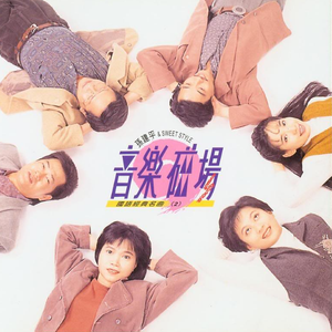 年轻的阿䧅8HD中文字幕A片
